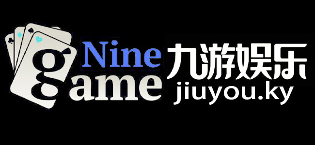九游(jiuyou)官方网站 - 9 游官网唯一入口 JIU YOU GAME