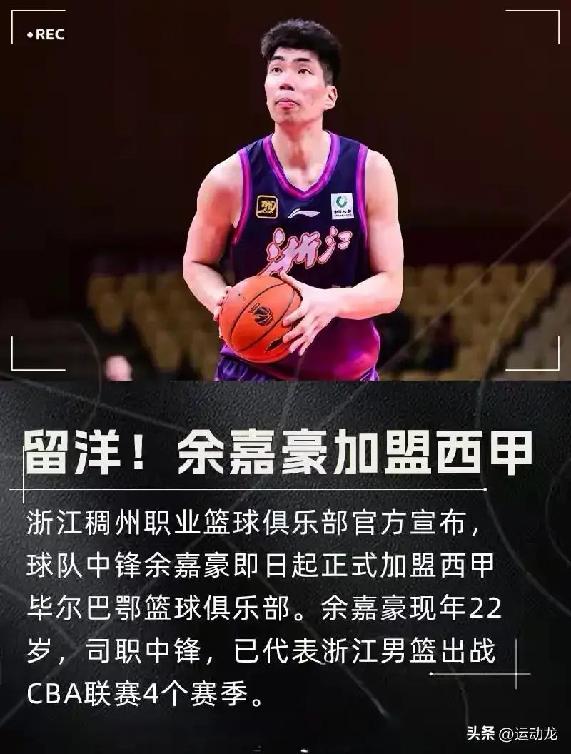 包含NBA常规赛清晨走向成谜，毕尔巴鄂竞技豪取连胜，管理层满意，更衣室氛围转暖的词条