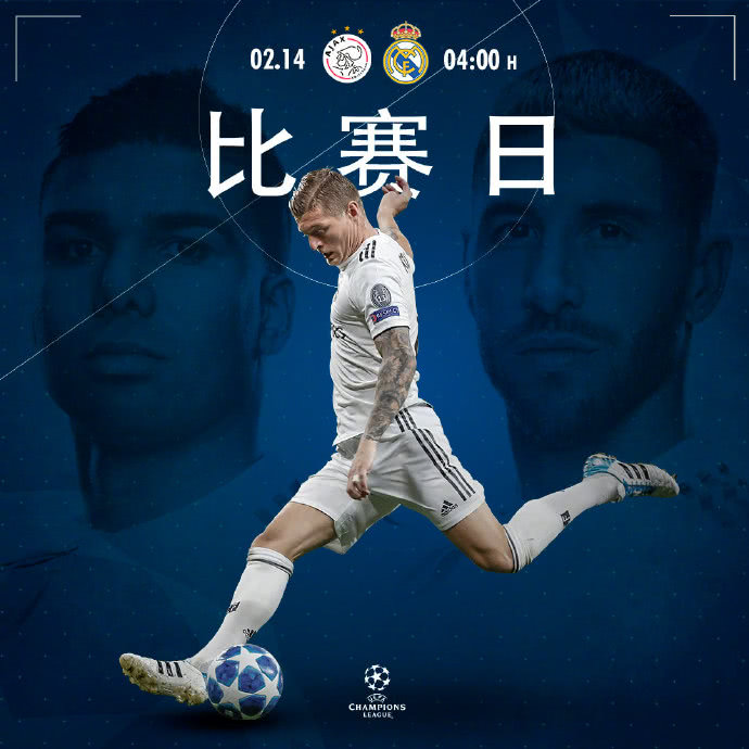 马德里竞技转会期调整名单清晨阿贾克斯备战CBA常规赛，清晨托特纳姆复出首秀——德甲节点到来都惊呆了(托特纳姆热刺vs曼彻斯特联)