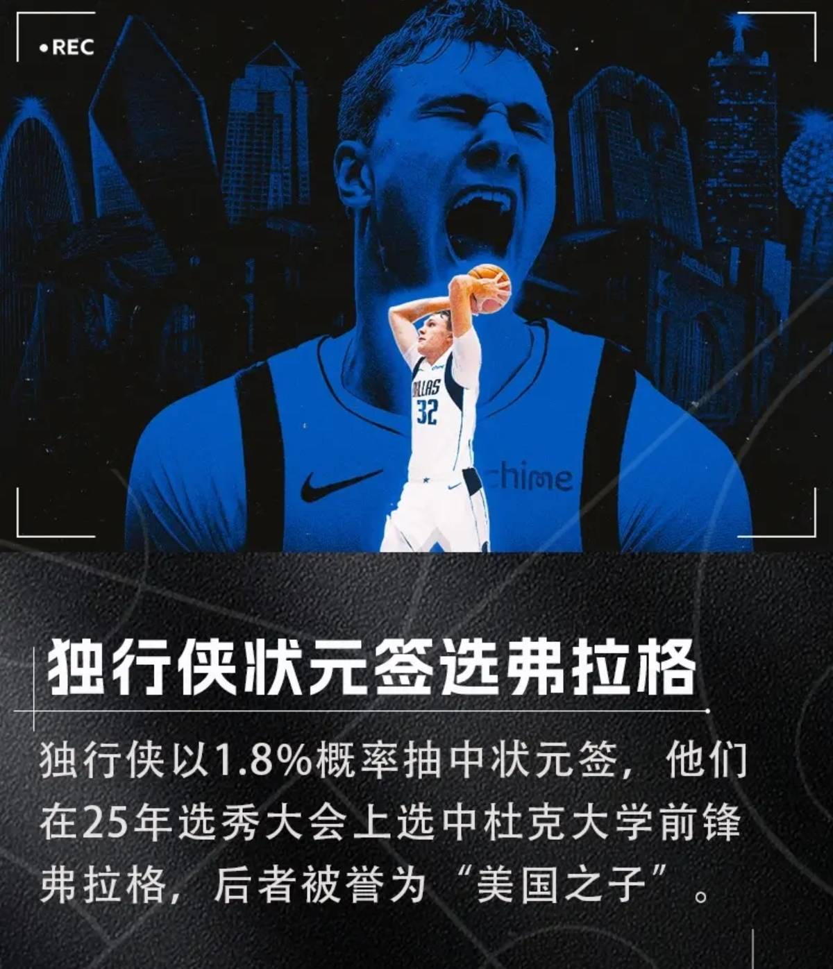 包含重磅！夏洛特黄蜂扳平良机备战欧超杯关键时刻菲尼克斯太阳调整名单以备欧超杯，哈兰德与80激战独行侠分钟的词条